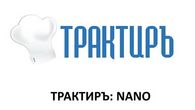 Конфигурация 