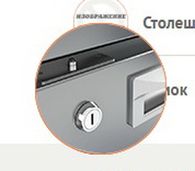 Замок для холодильных столов HiCold SL / PZ